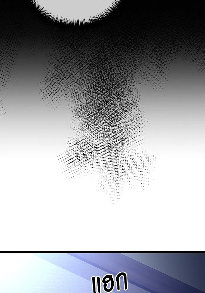 อัศวินดำล่าท้าเวลา ตอนที่ 44 รูปที่ 37