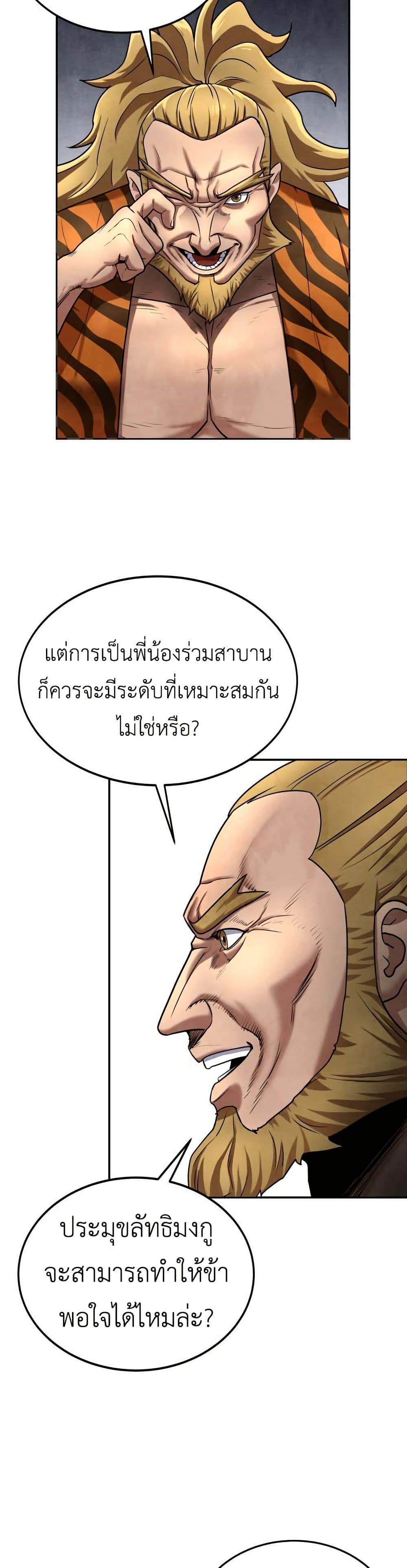 Manga-lc-com อ่านมังงะ อ่านการ์ตูน ออนไลน์ ฟรี Guest Gun ตอนที่ 1 2 3 4 5 6 7 8 9 10 11 12 13 14 ฟรี ไม่มีโฆษณา Manga-lc - อ่าน มังงะ อ่าน การ์ตูน ออนไลน์ อ่านมังงะ ฟรี