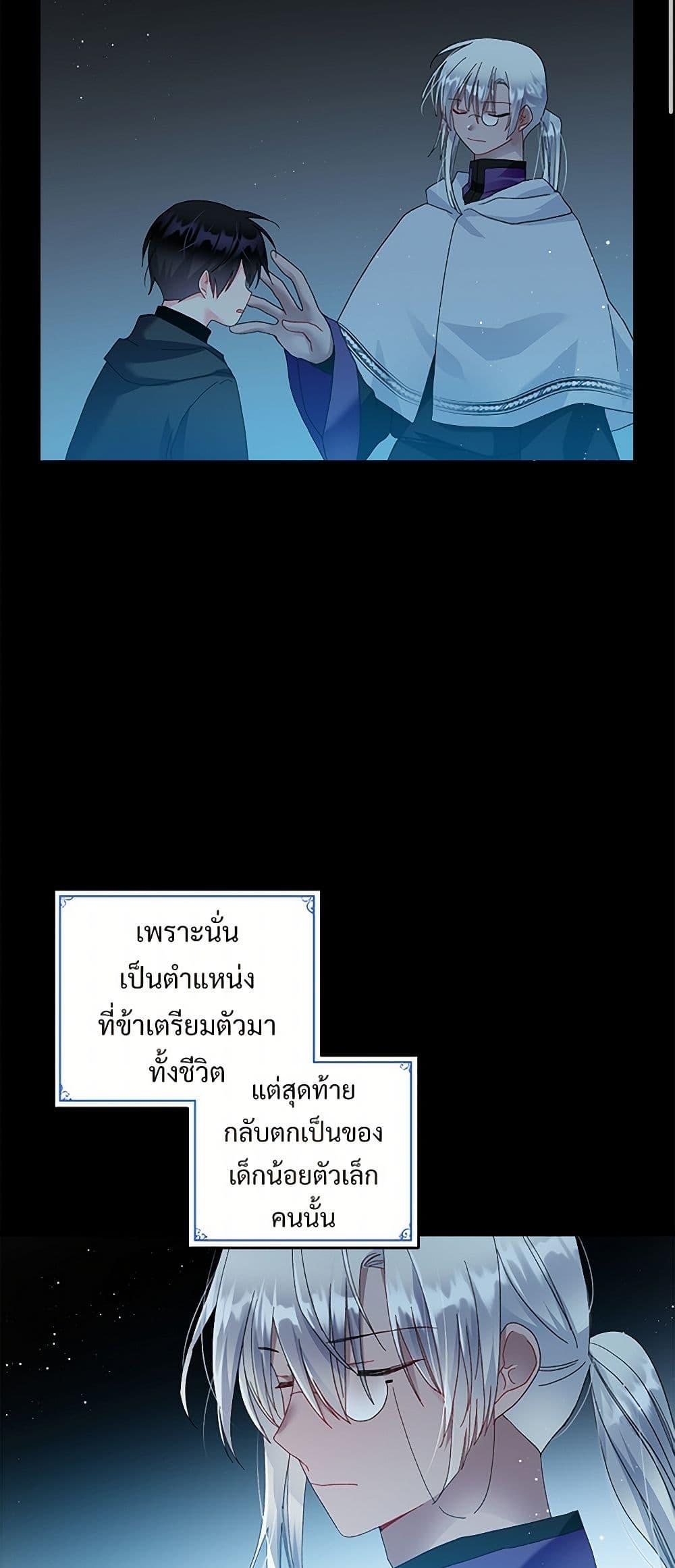 Manga-lc-com อ่านมังงะ อ่านการ์ตูน ออนไลน์ ฟรี The Lady’s Butler ตอนที่ 1 2 3 4 5 6 7 8 9 10 11 12 13 14 ฟรี ไม่มีโฆษณา Manga-lc - อ่าน มังงะ อ่าน การ์ตูน ออนไลน์ อ่านมังงะ ฟรี