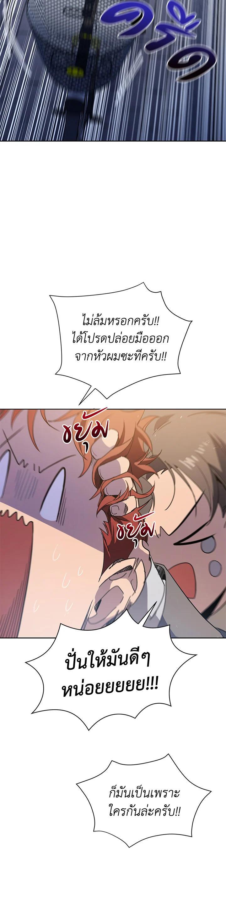 Manga-lc-com อ่านมังงะ อ่านการ์ตูน ออนไลน์ ฟรี The Descent of the Demonic Master ตอนที่ 1 2 3 4 5 6 7 8 9 10 11 12 13 14 ฟรี ไม่มีโฆษณา Manga-lc - อ่าน มังงะ อ่าน การ์ตูน ออนไลน์ อ่านมังงะ ฟรี