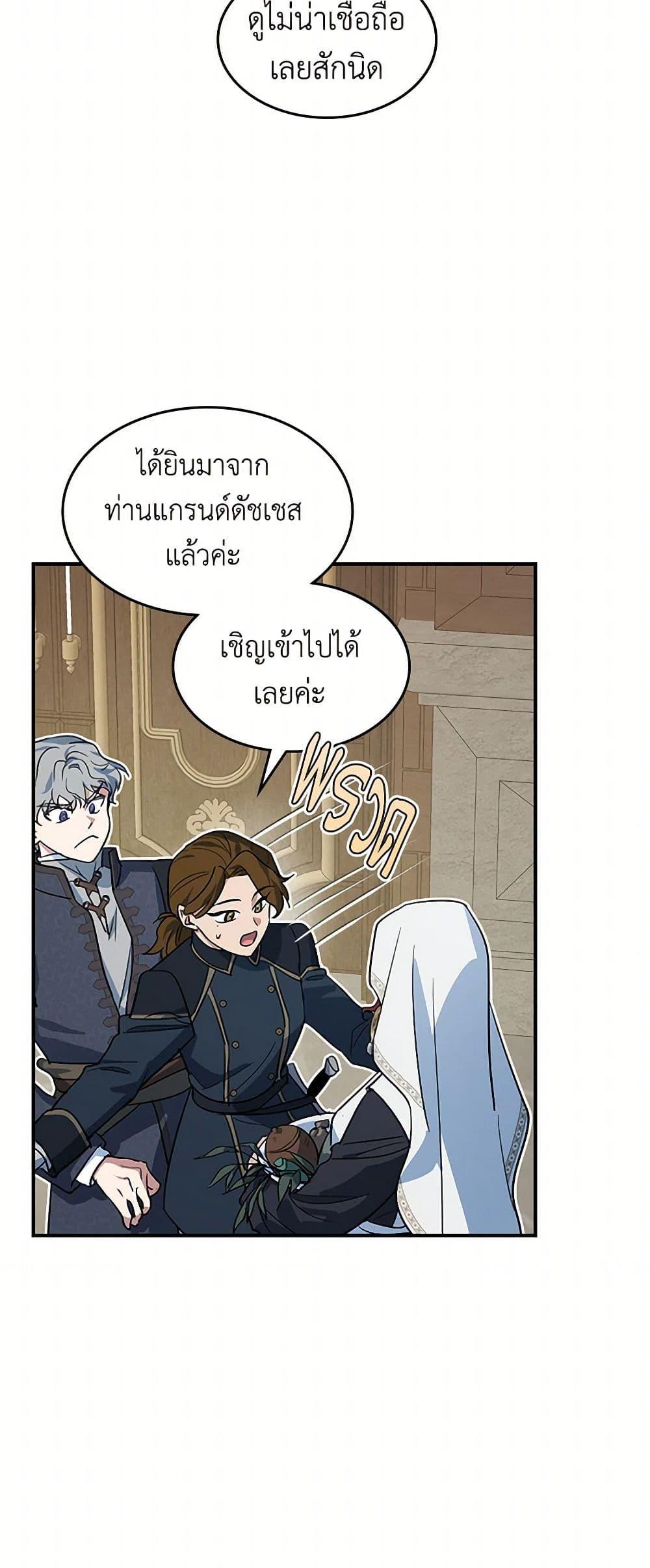Manga-lc-com อ่านมังงะ อ่านการ์ตูน ออนไลน์ ฟรี The Lady and the Beast ตอนที่ 1 2 3 4 5 6 7 8 9 10 11 12 13 14 ฟรี ไม่มีโฆษณา Manga-lc - อ่าน มังงะ อ่าน การ์ตูน ออนไลน์ อ่านมังงะ ฟรี