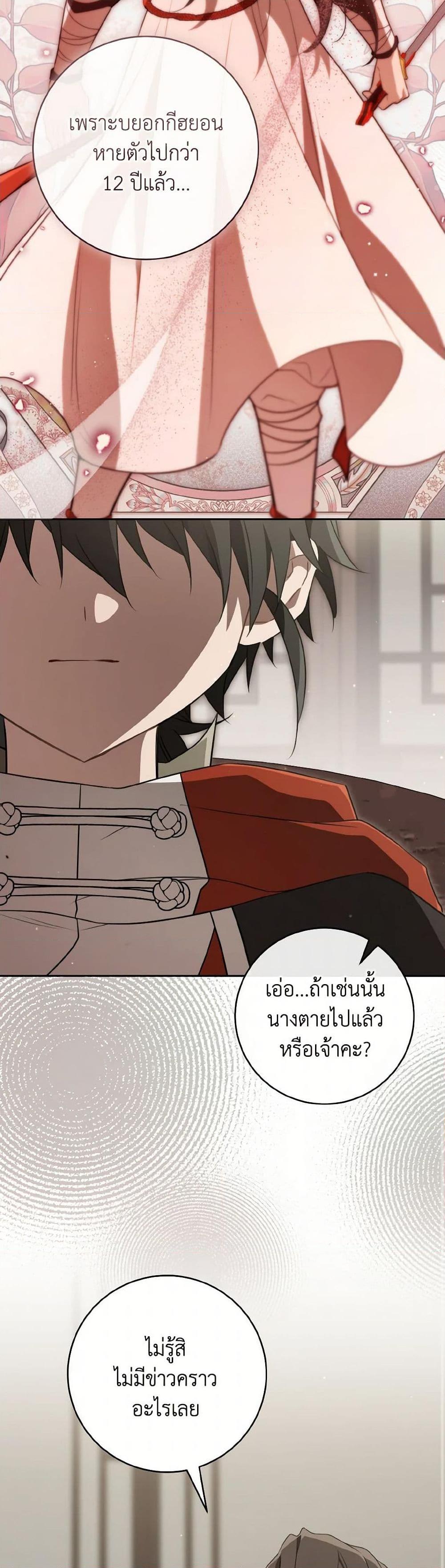 Manga-lc-com อ่านมังงะ อ่านการ์ตูน ออนไลน์ ฟรี I Became the Despised Granddaughter of the Powerful Martial Arts Family ตอนที่ 1 2 3 4 5 6 7 8 9 10 11 12 13 14 ฟรี ไม่มีโฆษณา Manga-lc - อ่าน มังงะ อ่าน การ์ตูน ออนไลน์ อ่านมังงะ ฟรี