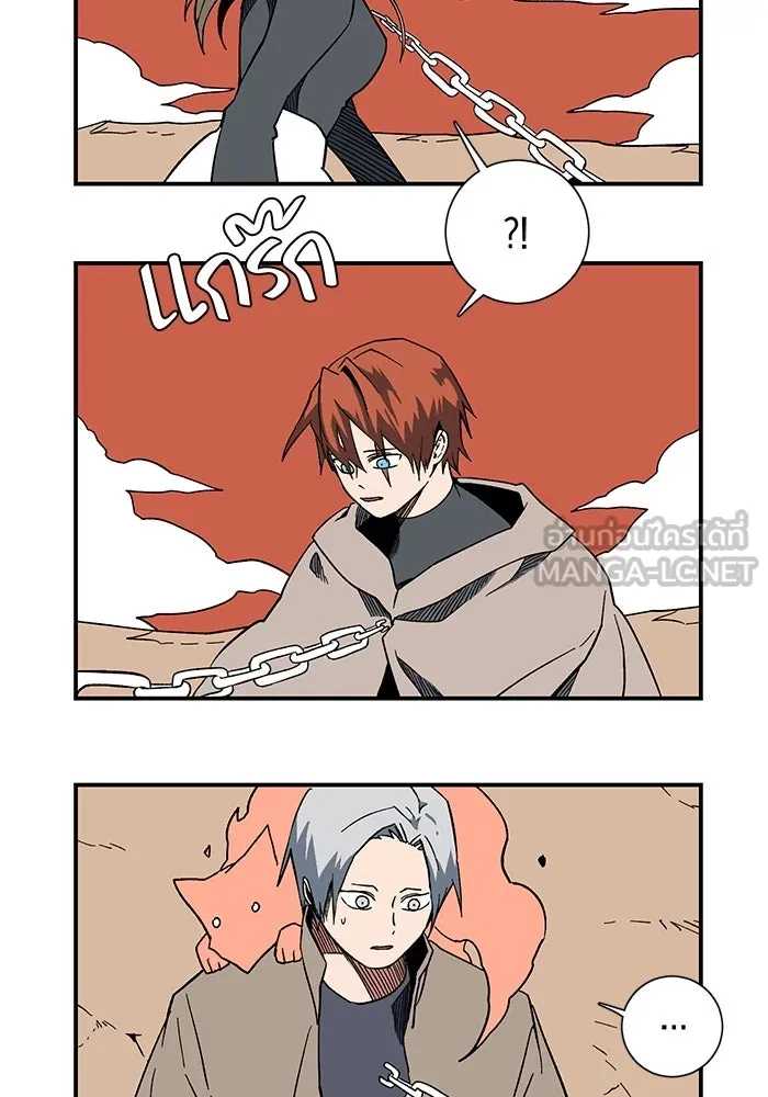 หนึ่งก้าวสู่เจ้ามาร ตอนที่ 96 พันธมิตร (7) รูปที่ 87