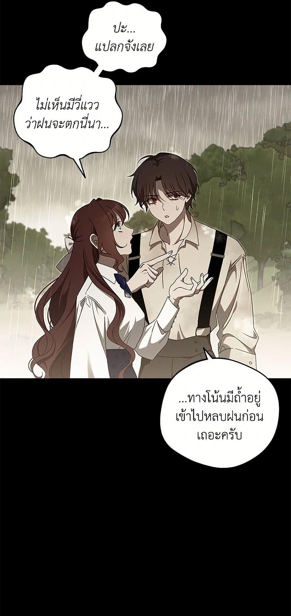 Manga-lc-com อ่านมังงะ อ่านการ์ตูน ออนไลน์ ฟรี The Bondservant ตอนที่ 1 2 3 4 5 6 7 8 9 10 11 12 13 14 ฟรี ไม่มีโฆษณา Manga-lc - อ่าน มังงะ อ่าน การ์ตูน ออนไลน์ อ่านมังงะ ฟรี