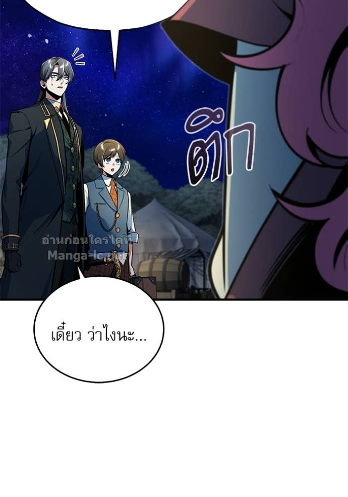 Doujin-Lc- อ่าน โดจิน มังฮวา เกาหลี ญี่ปุ่น จีน แปลไทย ศาสตราจารย์จำเป็นแห่งอะคาเดมี ตอนที่ 1 2 3 4 5 6 7 8 9 10 11 12 13 14 ฟรี ไม่มีโฆษณา อ่าน โดจิน Manhwa เกาหลี ญี่ปุ่น จีน เรามีครบ คัดมาให้เน้นๆ โดจิน 18+ รับประกันความฟินโดย Doujin Lc