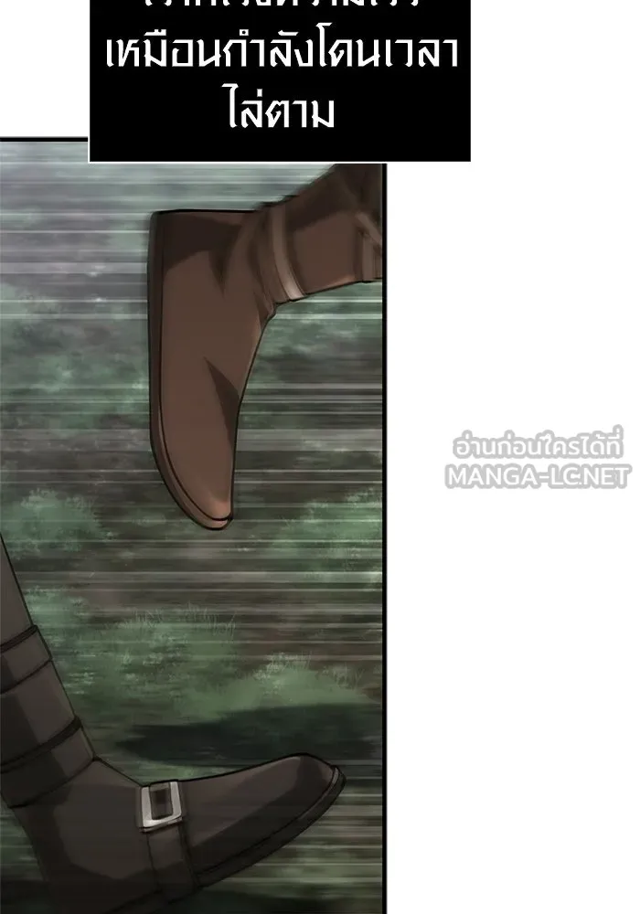 เอาชีวิตรอดในเกมฉบับคนเถื่อน ตอนที่ 125 เจ้าแห่งไอเทม รูปที่ 54