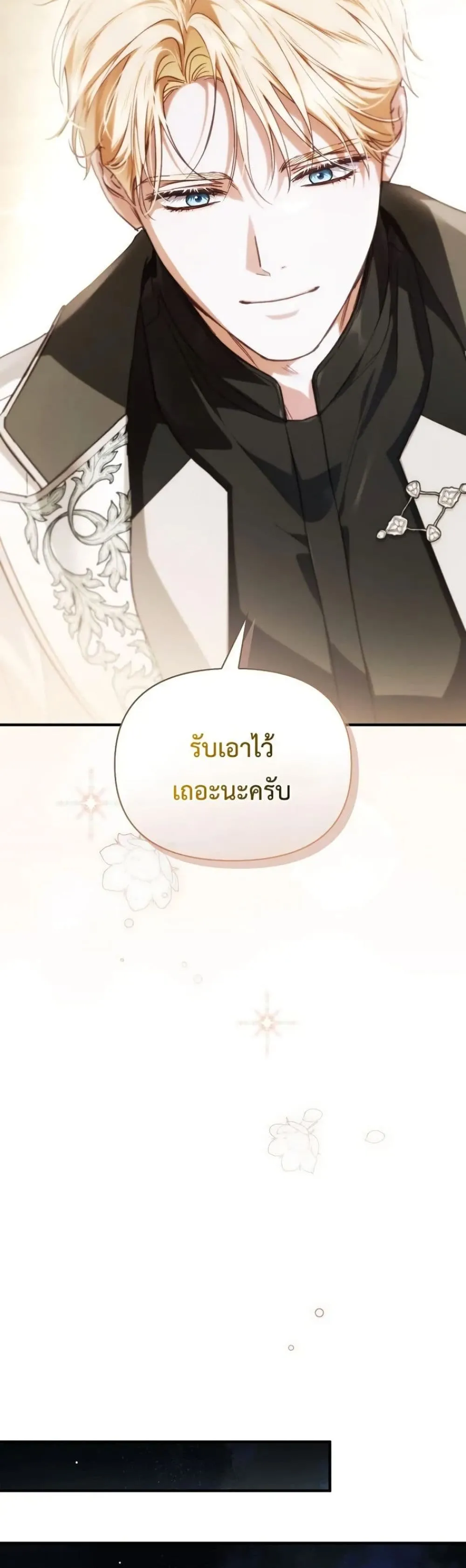 Manga-lc-com อ่านมังงะ อ่านการ์ตูน ออนไลน์ ฟรี My Husband Was Clearly a Paladin ตอนที่ 1 2 3 4 5 6 7 8 9 10 11 12 13 14 ฟรี ไม่มีโฆษณา Manga-lc - อ่าน มังงะ อ่าน การ์ตูน ออนไลน์ อ่านมังงะ ฟรี