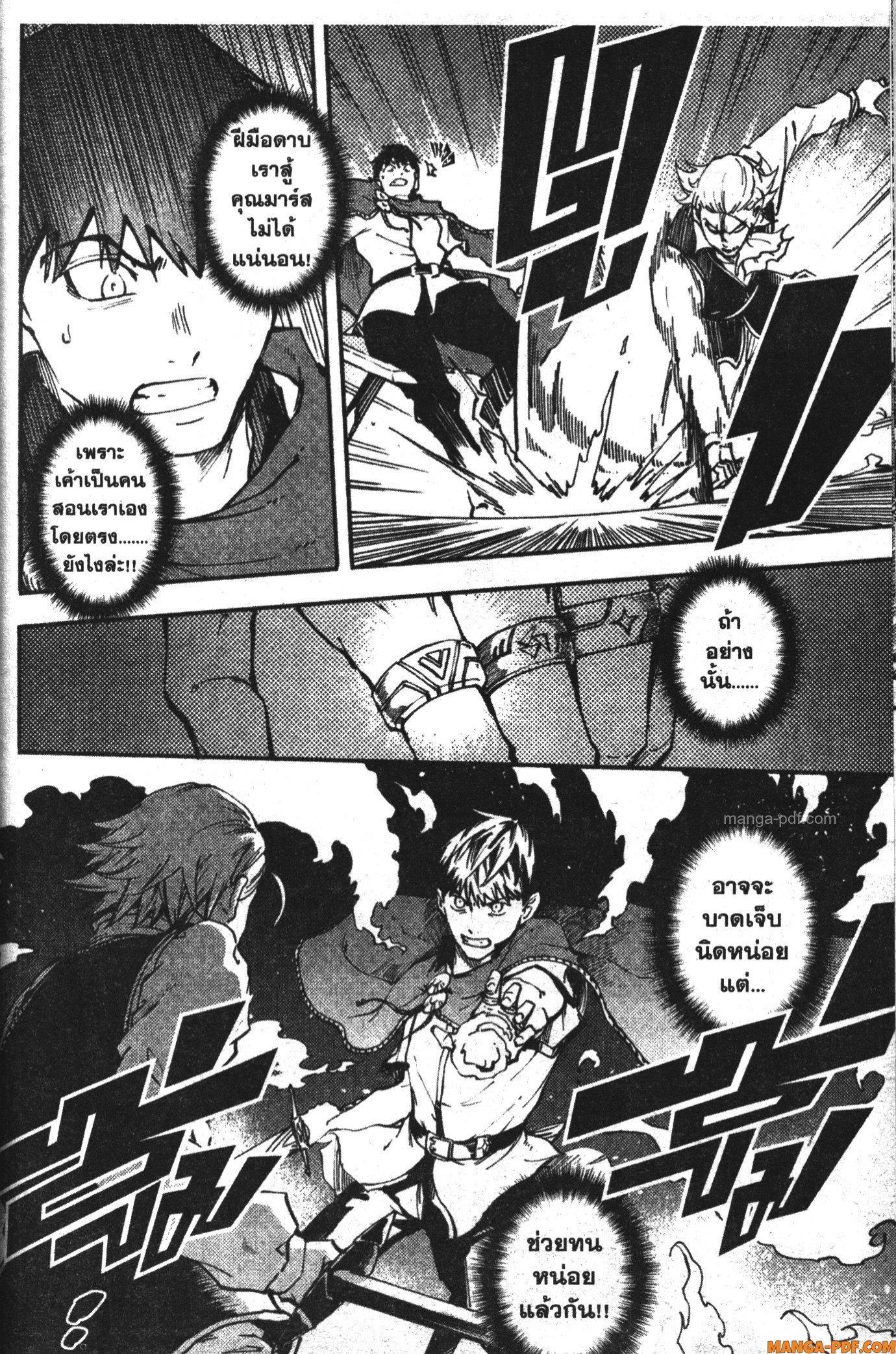 Manga-lc-com อ่านมังงะ อ่านการ์ตูน ออนไลน์ ฟรี Kekkon Yubiwa Monogatari ตอนที่ 1 2 3 4 5 6 7 8 9 10 11 12 13 14 ฟรี ไม่มีโฆษณา Manga-lc - อ่าน มังงะ อ่าน การ์ตูน ออนไลน์ อ่านมังงะ ฟรี