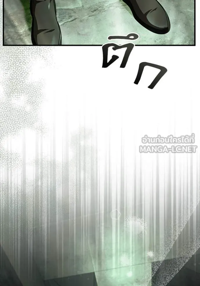 เชื่อเถอะ ฉันเป็นฮัน ตอนที่ 48 รูปที่ 109
