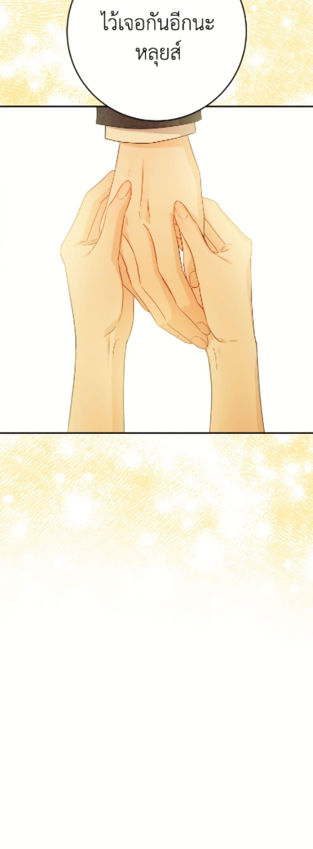 Manga-lc-com อ่านมังงะ อ่านการ์ตูน ออนไลน์ ฟรี The Male Lead is in Charge of the Successor ตอนที่ 1 2 3 4 5 6 7 8 9 10 11 12 13 14 ฟรี ไม่มีโฆษณา Manga-lc - อ่าน มังงะ อ่าน การ์ตูน ออนไลน์ อ่านมังงะ ฟรี