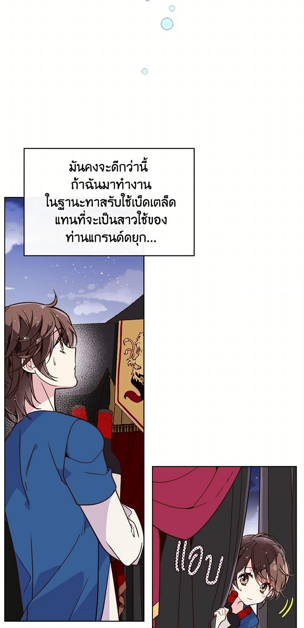 Manga-lc-com อ่านมังงะ อ่านการ์ตูน ออนไลน์ ฟรี Beatrice ตอนที่ 1 2 3 4 5 6 7 8 9 10 11 12 13 14 ฟรี ไม่มีโฆษณา Manga-lc - อ่าน มังงะ อ่าน การ์ตูน ออนไลน์ อ่านมังงะ ฟรี