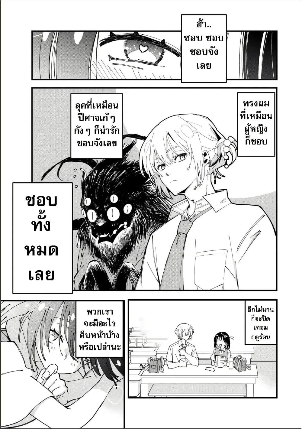 Manga-lc-com อ่านมังงะ อ่านการ์ตูน ออนไลน์ ฟรี Shi ni Kake Shoujo to Kumo Ouji ตอนที่ 1 2 3 4 5 6 7 8 9 10 11 12 13 14 ฟรี ไม่มีโฆษณา Manga-lc - อ่าน มังงะ อ่าน การ์ตูน ออนไลน์ อ่านมังงะ ฟรี