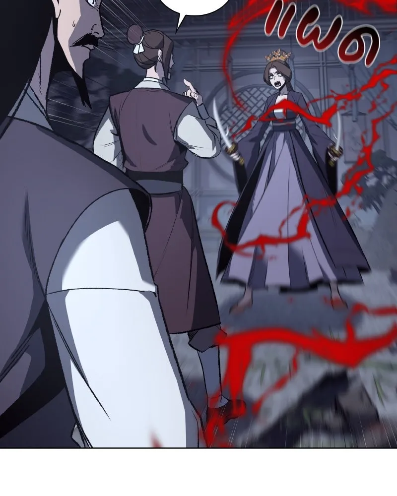 เกิดอีกทีเป็นว่าที่ประมุขลัทธิมาร ตอนที่ 43 รูปที่ 110