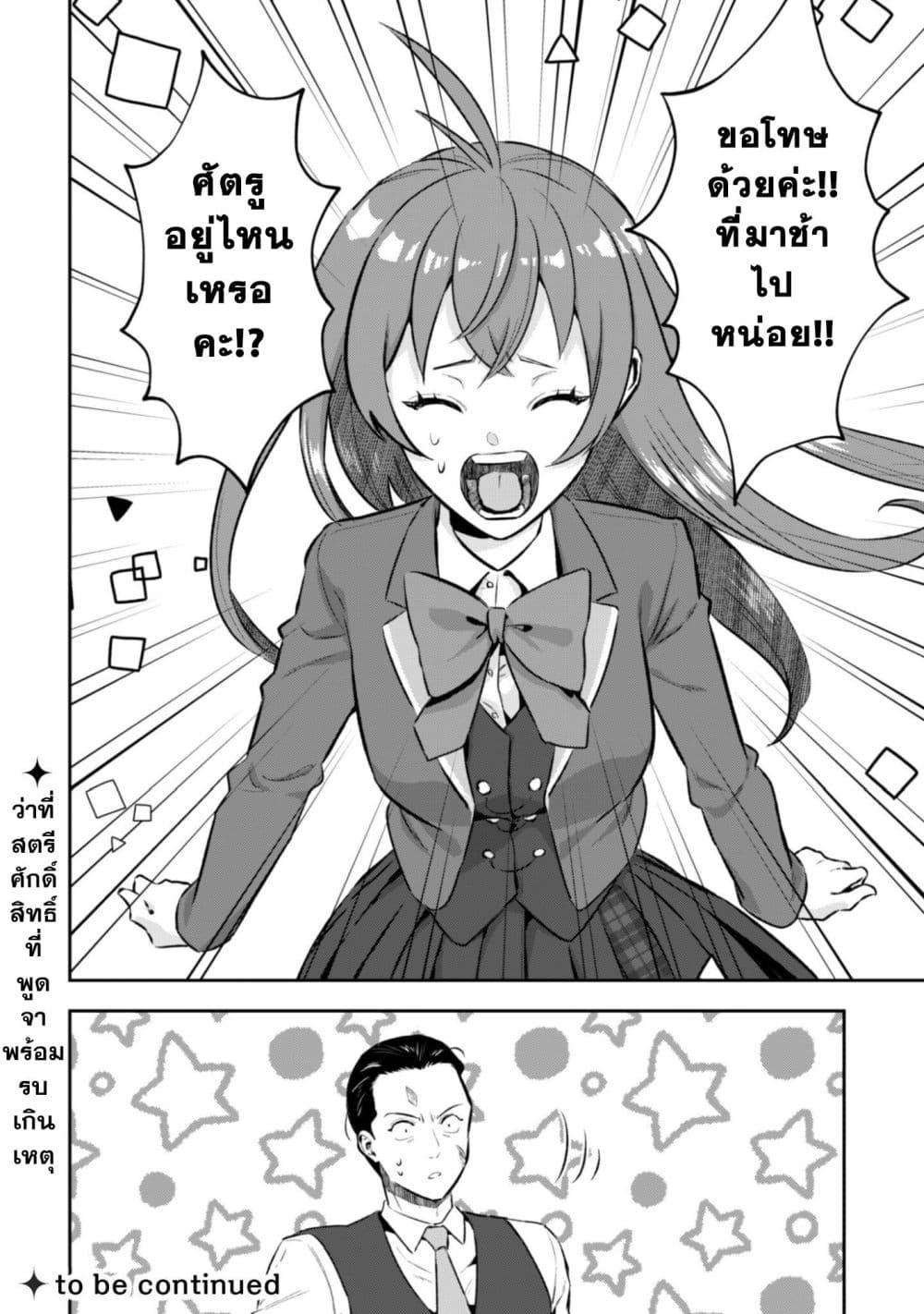 Manga-lc-com อ่านมังงะ อ่านการ์ตูน ออนไลน์ ฟรี Seijo Sama Ni Naritainoni Kogeki Maho Shika Tsukaenai Ndesukedo! ตอนที่ 1 2 3 4 5 6 7 8 9 10 11 12 13 14 ฟรี ไม่มีโฆษณา Manga-lc - อ่าน มังงะ อ่าน การ์ตูน ออนไลน์ อ่านมังงะ ฟรี