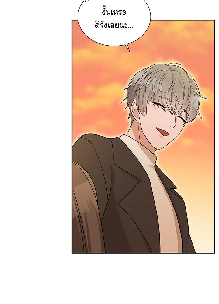 เพลิงแค้นผลาญใจ ตอนที่ 50 (ตอนจบ) รูปที่ 23