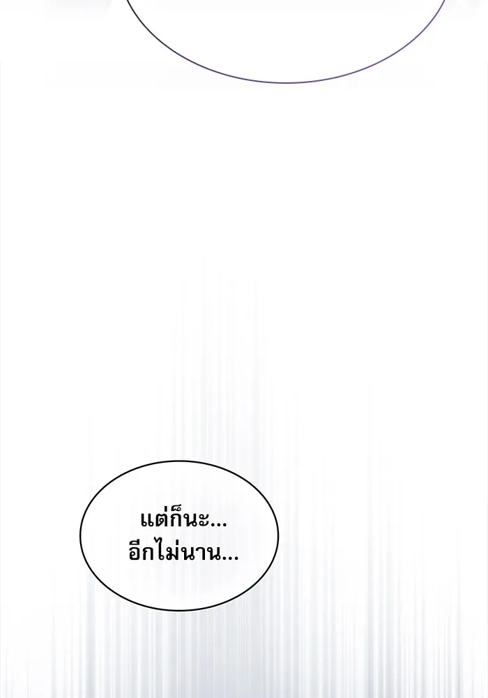 นักดาบอัจฉริยะจากอะคาเดมี ตอนที่ 2 รูปที่ 47