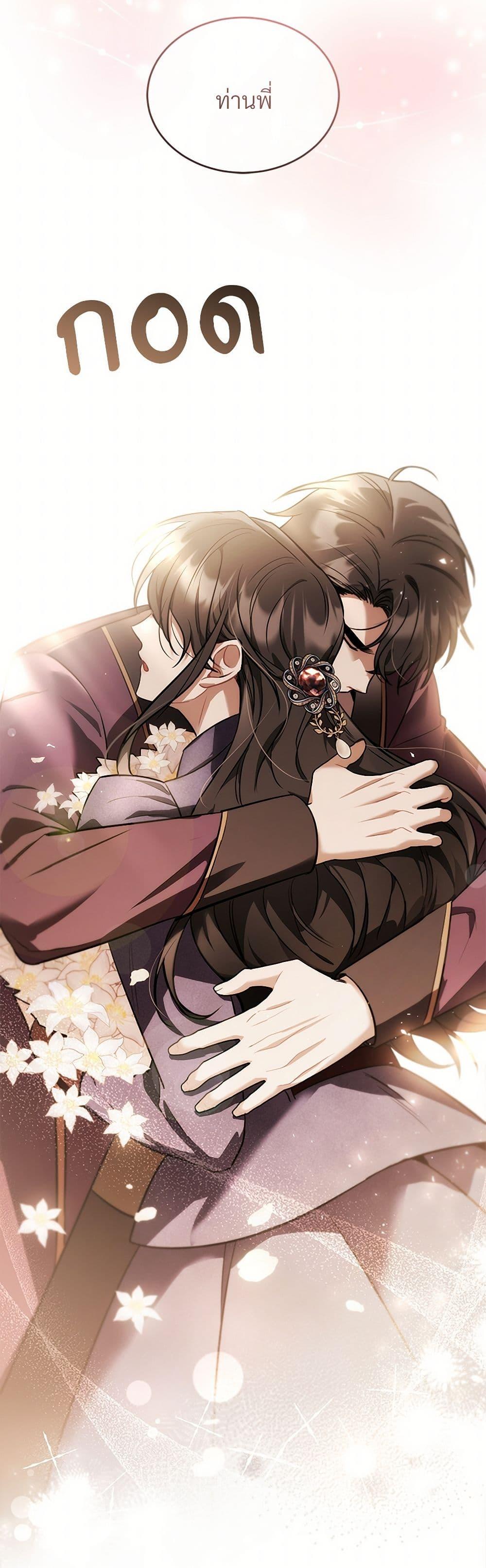 Manga-lc-com อ่านมังงะ อ่านการ์ตูน ออนไลน์ ฟรี The Night Without Shadows ตอนที่ 1 2 3 4 5 6 7 8 9 10 11 12 13 14 ฟรี ไม่มีโฆษณา Manga-lc - อ่าน มังงะ อ่าน การ์ตูน ออนไลน์ อ่านมังงะ ฟรี