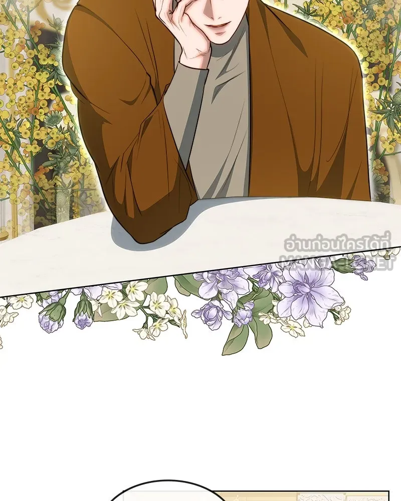 ขอบคุณที่หักหลัง ตอนที่ 31 รูปที่ 69