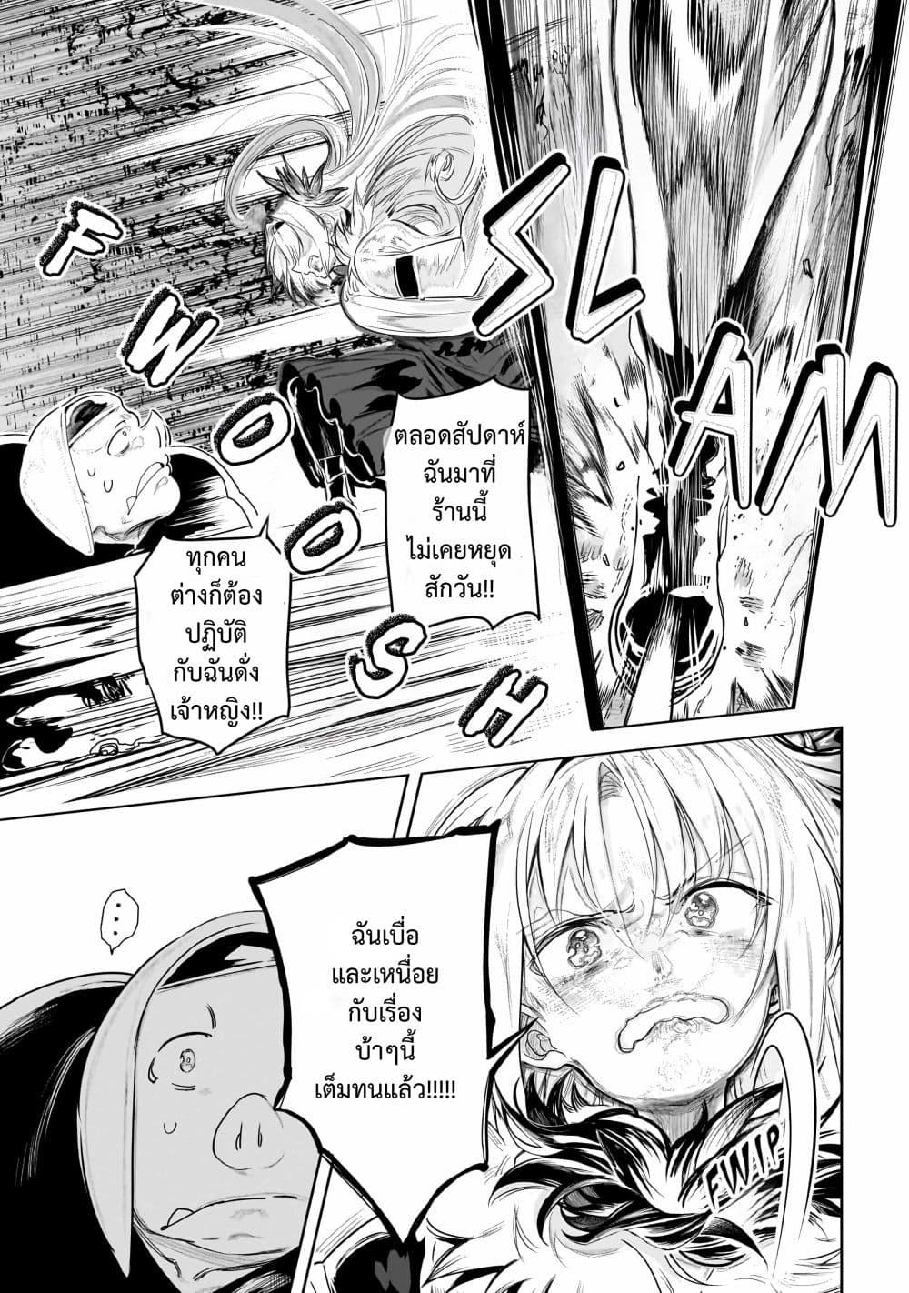 Manga-lc-com อ่านมังงะ อ่านการ์ตูน ออนไลน์ ฟรี Orc no Shuhai ni Shukufuku wo ตอนที่ 1 2 3 4 5 6 7 8 9 10 11 12 13 14 ฟรี ไม่มีโฆษณา Manga-lc - อ่าน มังงะ อ่าน การ์ตูน ออนไลน์ อ่านมังงะ ฟรี