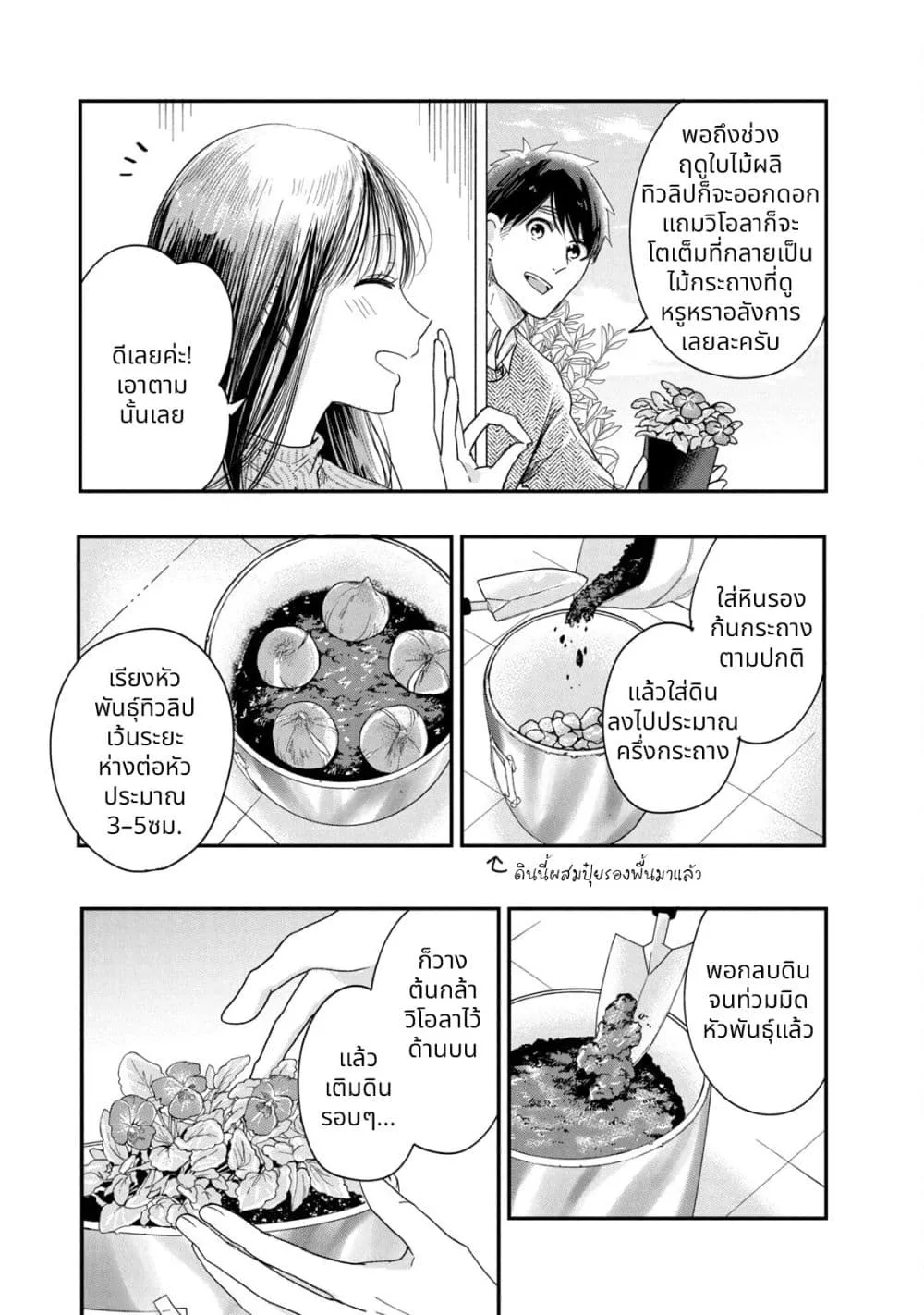 Manga-lc-com อ่านมังงะ อ่านการ์ตูน ออนไลน์ ฟรี Kyou mo Veranda de ตอนที่ 1 2 3 4 5 6 7 8 9 10 11 12 13 14 ฟรี ไม่มีโฆษณา Manga-lc - อ่าน มังงะ อ่าน การ์ตูน ออนไลน์ อ่านมังงะ ฟรี