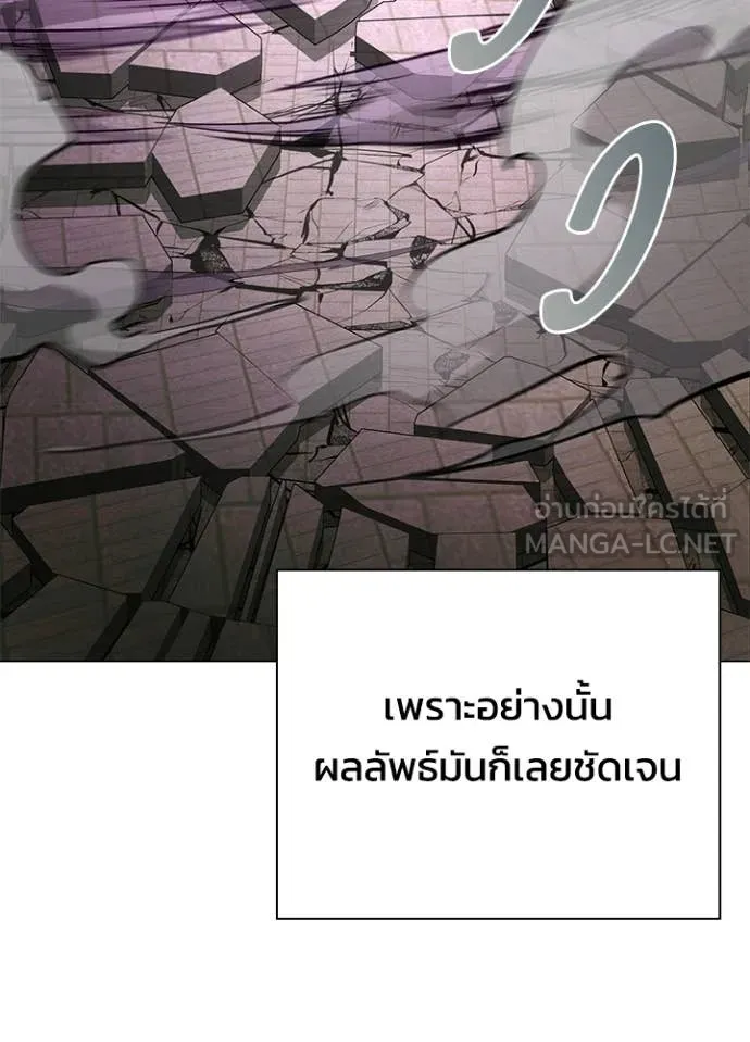 คืนแห่งโทแกบี ตอนที่ 99 รูปที่ 145