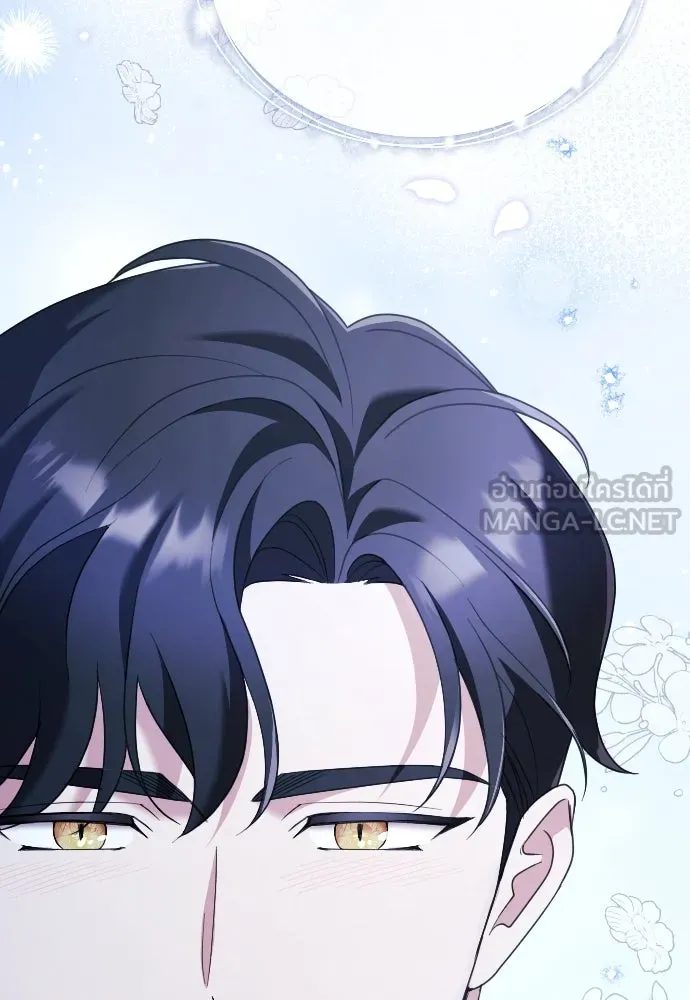 หมาป่าคู่เคียงบัลลังก์ ตอนที่ 21 รูปที่ 93