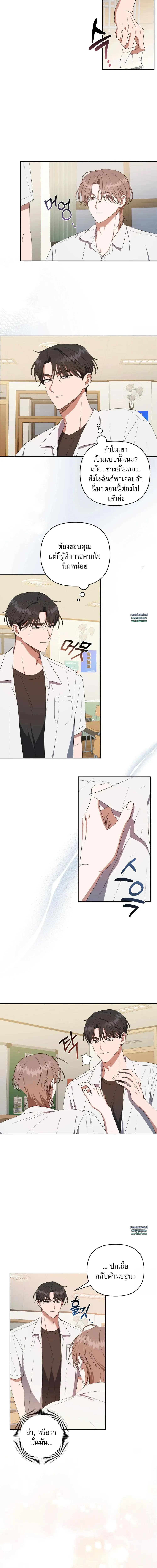 Manga-lc-com อ่านมังงะ อ่านการ์ตูน ออนไลน์ ฟรี Surviving the Ruined World ตอนที่ 1 2 3 4 5 6 7 8 9 10 11 12 13 14 ฟรี ไม่มีโฆษณา Manga-lc - อ่าน มังงะ อ่าน การ์ตูน ออนไลน์ อ่านมังงะ ฟรี