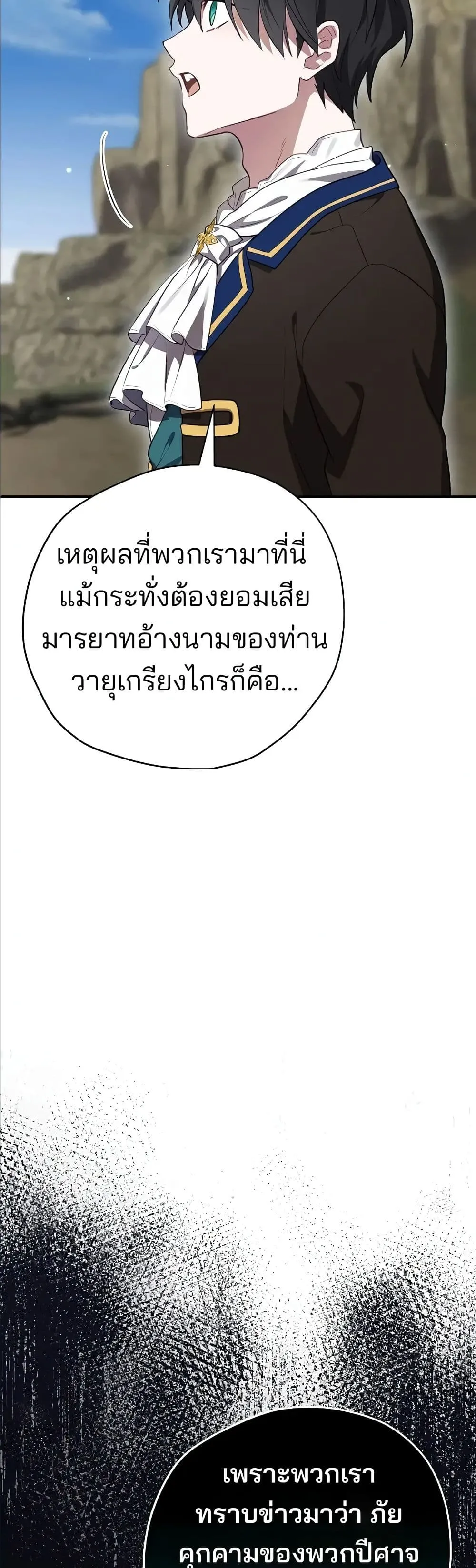 Manga-lc-com อ่านมังงะ อ่านการ์ตูน ออนไลน์ ฟรี Ending Maker ตอนที่ 1 2 3 4 5 6 7 8 9 10 11 12 13 14 ฟรี ไม่มีโฆษณา Manga-lc - อ่าน มังงะ อ่าน การ์ตูน ออนไลน์ อ่านมังงะ ฟรี