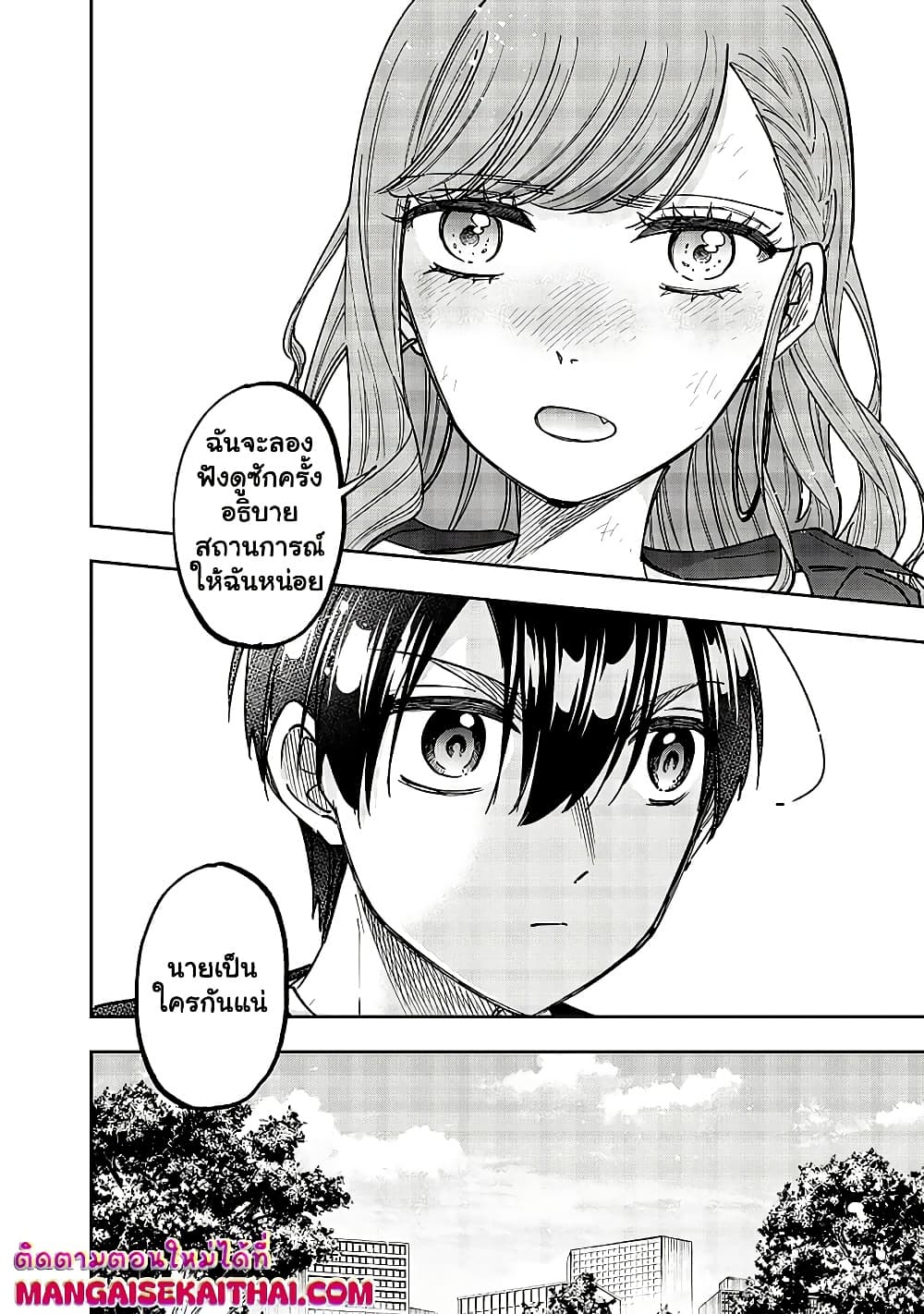 Manga-lc-com อ่านมังงะ อ่านการ์ตูน ออนไลน์ ฟรี Messiah Isekai o Sukutta Moto Yuusha ga Mamono no Afureru Ge ตอนที่ 1 2 3 4 5 6 7 8 9 10 11 12 13 14 ฟรี ไม่มีโฆษณา Manga-lc - อ่าน มังงะ อ่าน การ์ตูน ออนไลน์ อ่านมังงะ ฟรี