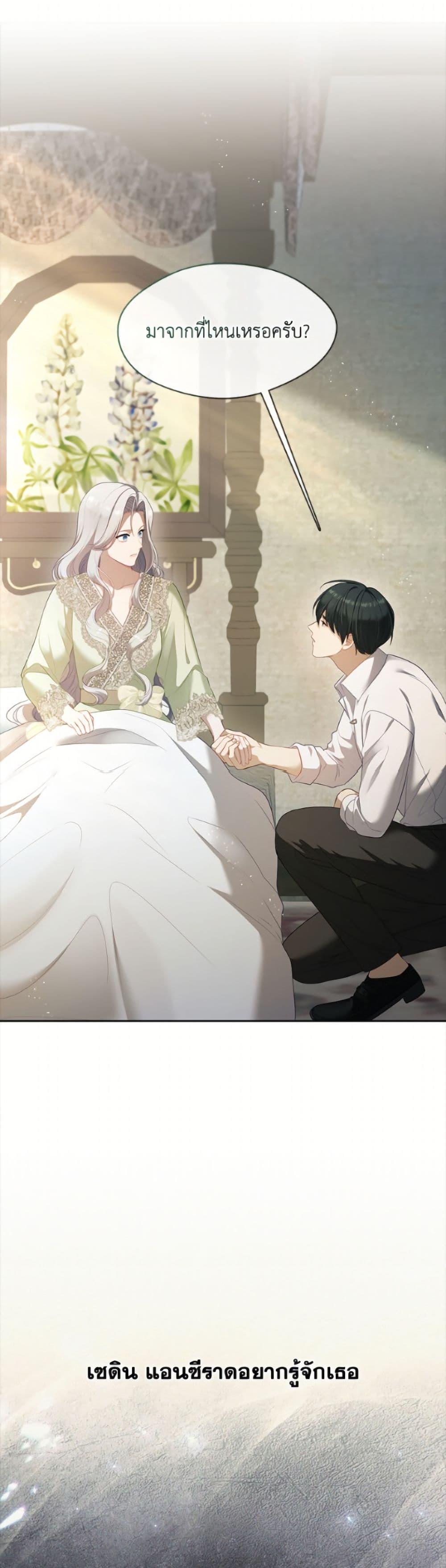 Manga-lc-com อ่านมังงะ อ่านการ์ตูน ออนไลน์ ฟรี The S-Class Hunter Doesn’t Want to Be a Villainous Princess ตอนที่ 1 2 3 4 5 6 7 8 9 10 11 12 13 14 ฟรี ไม่มีโฆษณา Manga-lc - อ่าน มังงะ อ่าน การ์ตูน ออนไลน์ อ่านมังงะ ฟรี