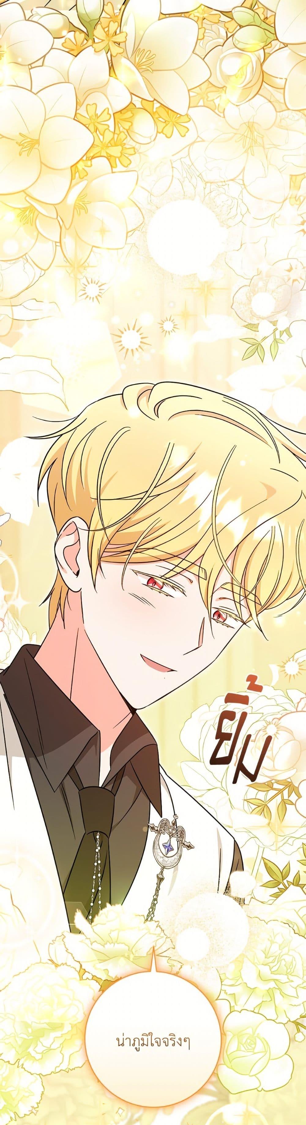 Manga-lc-com อ่านมังงะ อ่านการ์ตูน ออนไลน์ ฟรี Baby Pharmacist Princess ตอนที่ 1 2 3 4 5 6 7 8 9 10 11 12 13 14 ฟรี ไม่มีโฆษณา Manga-lc - อ่าน มังงะ อ่าน การ์ตูน ออนไลน์ อ่านมังงะ ฟรี