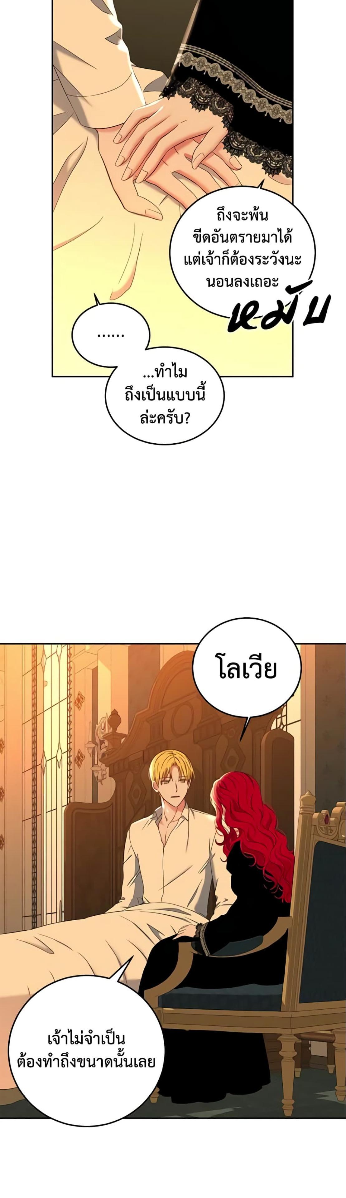 Manga-lc-com อ่านมังงะ อ่านการ์ตูน ออนไลน์ ฟรี I Fell into a Reverse Harem Game! ตอนที่ 1 2 3 4 5 6 7 8 9 10 11 12 13 14 ฟรี ไม่มีโฆษณา Manga-lc - อ่าน มังงะ อ่าน การ์ตูน ออนไลน์ อ่านมังงะ ฟรี