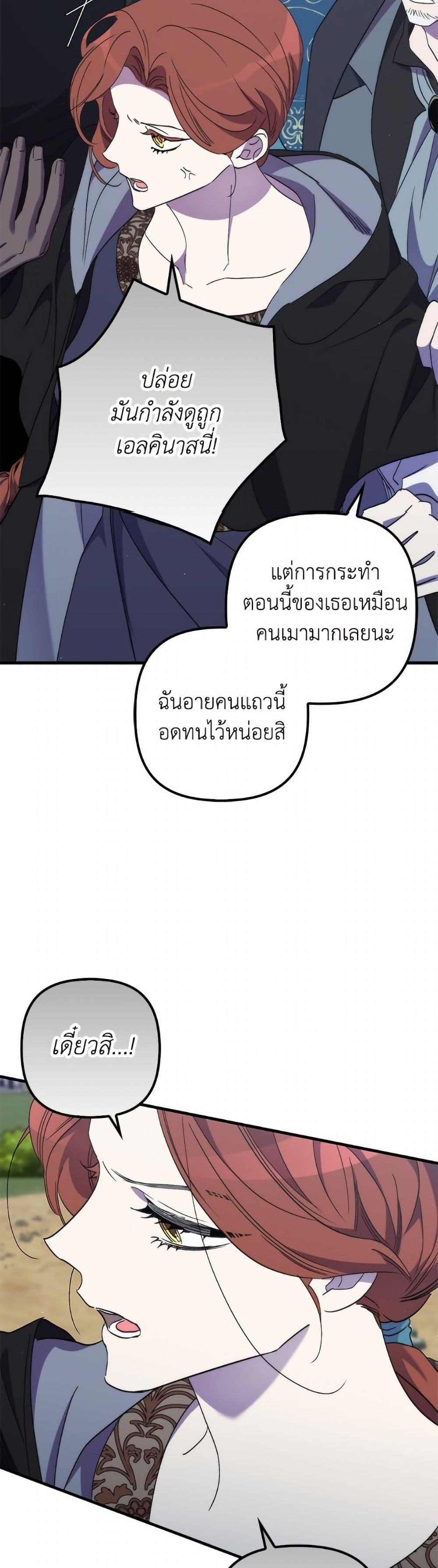 Manga-lc-com อ่านมังงะ อ่านการ์ตูน ออนไลน์ ฟรี I’m Dead, But the Hero Went Crazy ตอนที่ 1 2 3 4 5 6 7 8 9 10 11 12 13 14 ฟรี ไม่มีโฆษณา Manga-lc - อ่าน มังงะ อ่าน การ์ตูน ออนไลน์ อ่านมังงะ ฟรี