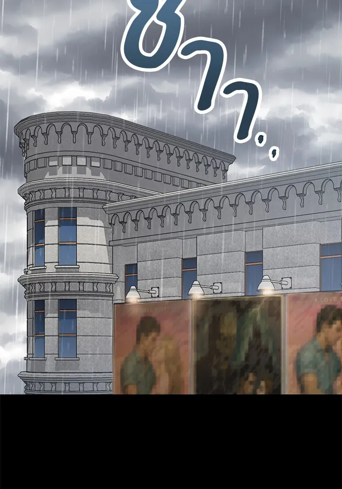 โชคชะตานำพารัก ตอนที่ 125 แค่สองครั้ง รูปที่ 113