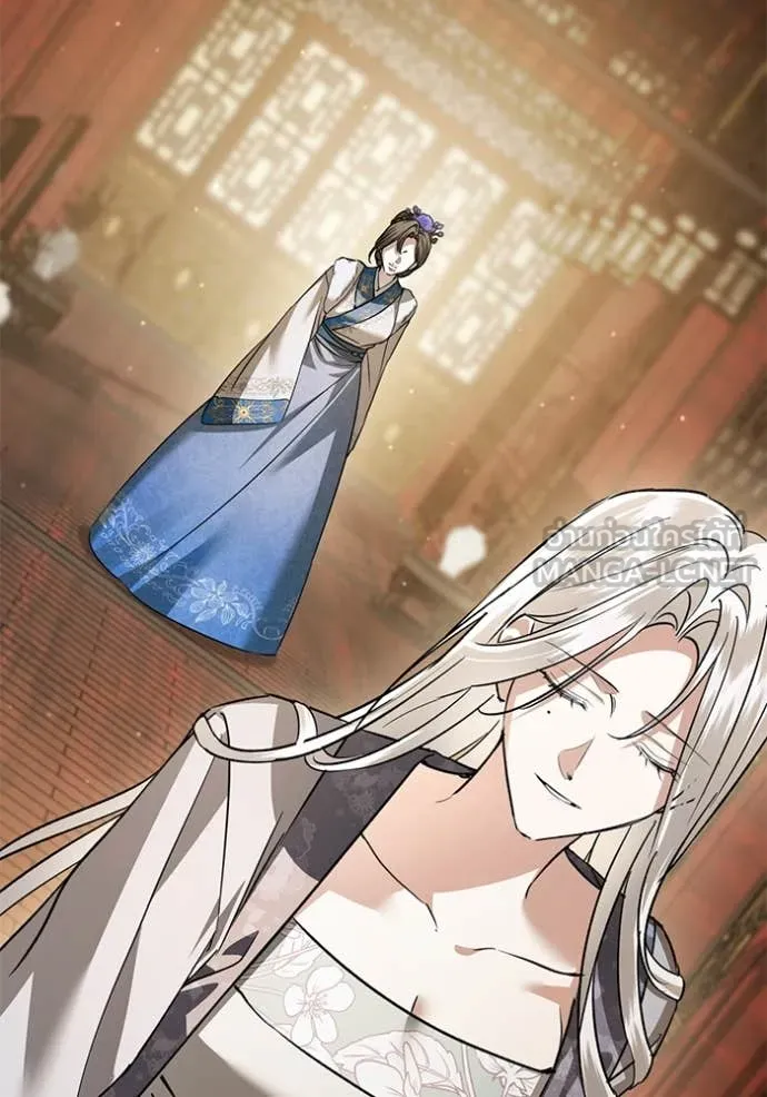 ยามหมาป่าทมิฬ ตอนที่ 81 รูปที่ 166