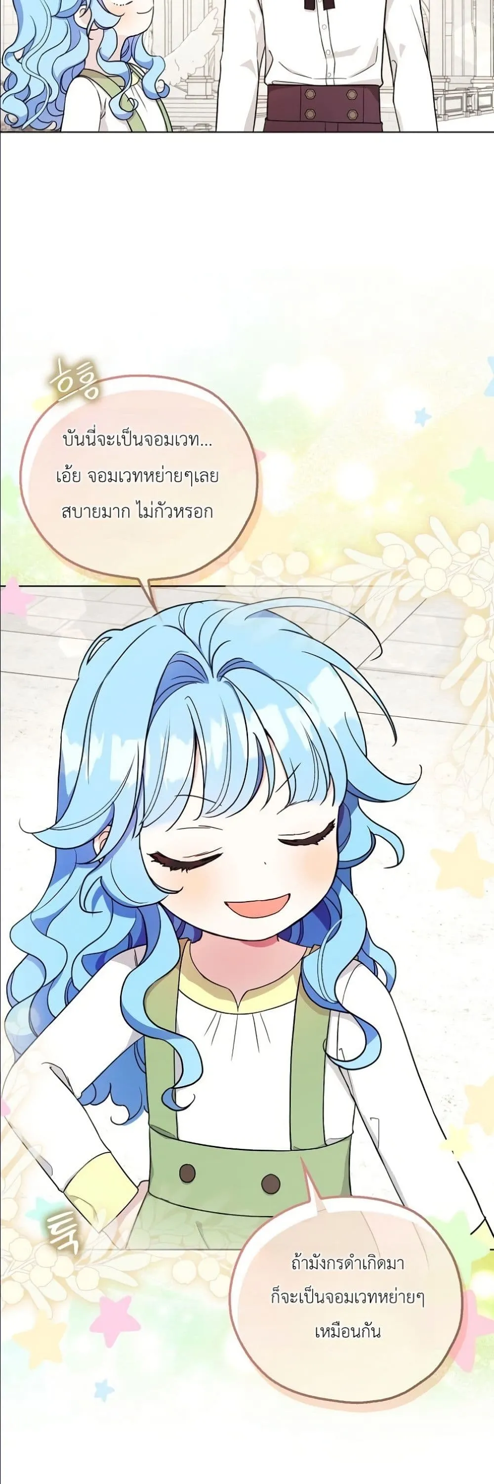 Manga-lc-com อ่านมังงะ อ่านการ์ตูน ออนไลน์ ฟรี The Oracle of the Villainous Baby ตอนที่ 1 2 3 4 5 6 7 8 9 10 11 12 13 14 ฟรี ไม่มีโฆษณา Manga-lc - อ่าน มังงะ อ่าน การ์ตูน ออนไลน์ อ่านมังงะ ฟรี