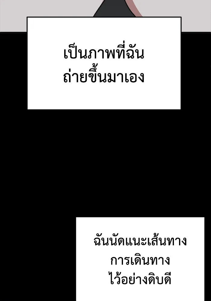 ช่วยเปลี่ยนฉันที ตอนที่ 316. ซีซัน 3 ฮยอนยอจู 11 รูปที่ 16