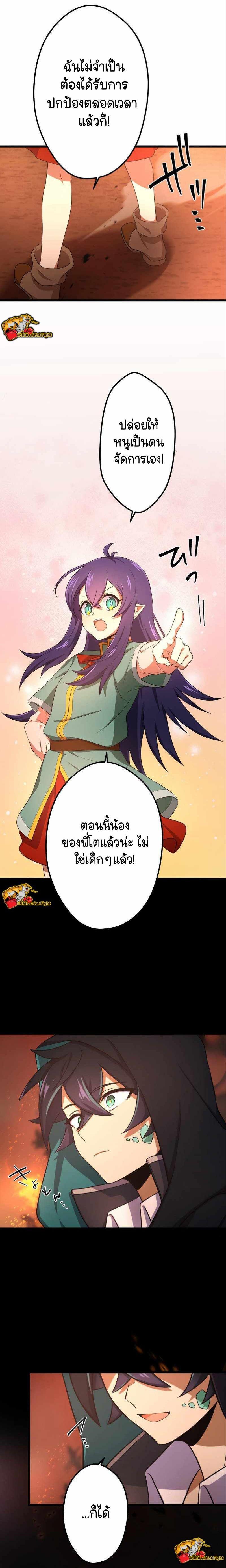 Manga-lc-com อ่านมังงะ อ่านการ์ตูน ออนไลน์ ฟรี I Reincarnated as an SSS-Ranked Goblin ตอนที่ 1 2 3 4 5 6 7 8 9 10 11 12 13 14 ฟรี ไม่มีโฆษณา Manga-lc - อ่าน มังงะ อ่าน การ์ตูน ออนไลน์ อ่านมังงะ ฟรี
