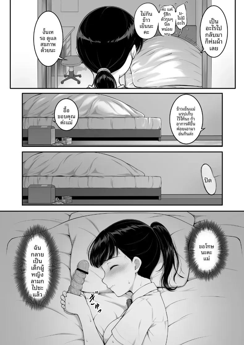 Doujin-Lc- อ่าน โดจิน มังฮวา เกาหลี ญี่ปุ่น จีน แปลไทย ฉันทนของเขาไม่ได้จริงๆ ตอนที่ 1 2 3 4 5 6 7 8 9 10 11 12 13 14 ฟรี ไม่มีโฆษณา อ่าน โดจิน Manhwa เกาหลี ญี่ปุ่น จีน เรามีครบ คัดมาให้เน้นๆ โดจิน 18+ รับประกันความฟินโดย  Doujin Lc