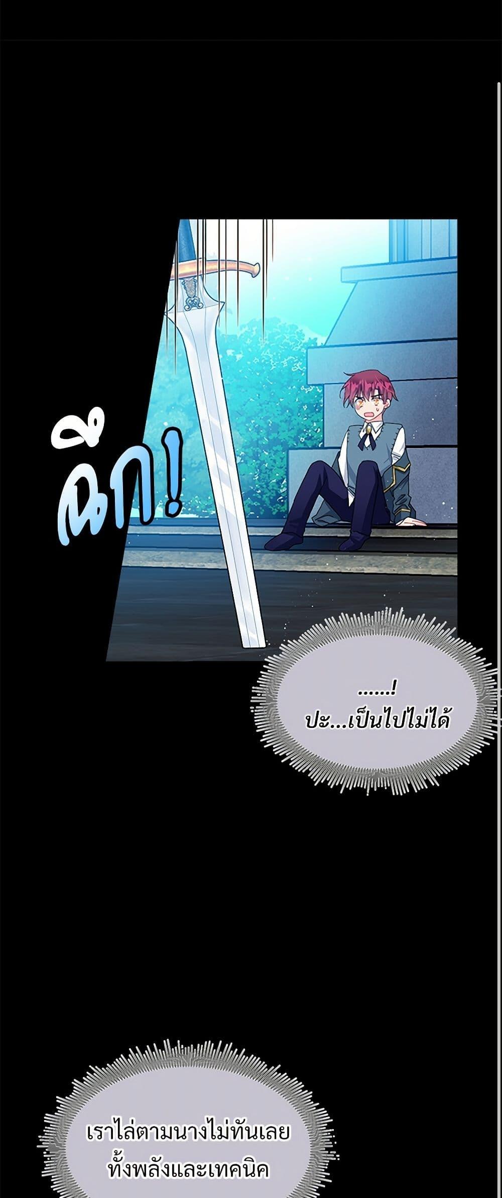 Manga-lc-com อ่านมังงะ อ่านการ์ตูน ออนไลน์ ฟรี The Lady’s Butler ตอนที่ 1 2 3 4 5 6 7 8 9 10 11 12 13 14 ฟรี ไม่มีโฆษณา Manga-lc - อ่าน มังงะ อ่าน การ์ตูน ออนไลน์ อ่านมังงะ ฟรี