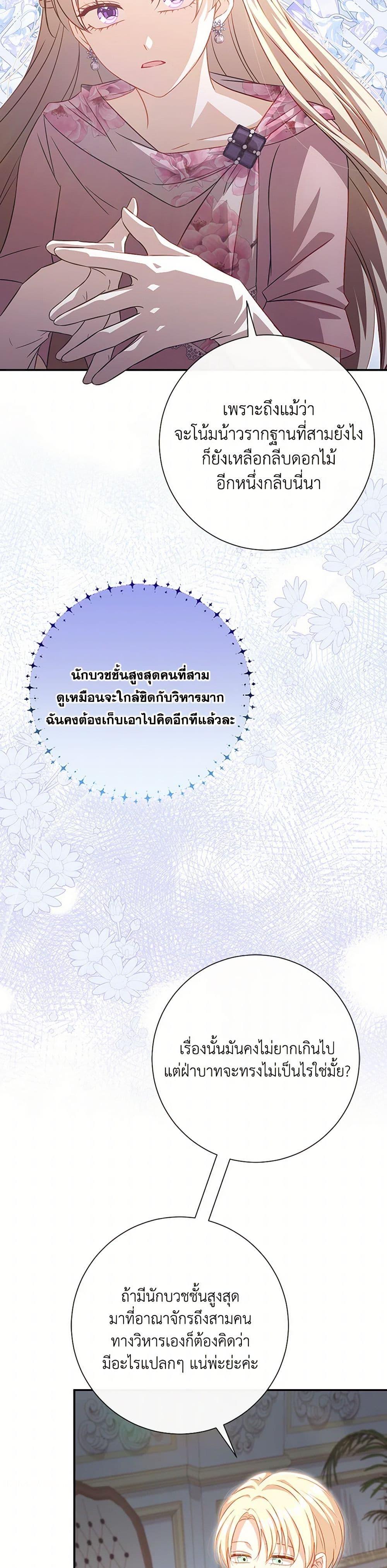 Manga-lc-com อ่านมังงะ อ่านการ์ตูน ออนไลน์ ฟรี Requiem for the Queen ตอนที่ 1 2 3 4 5 6 7 8 9 10 11 12 13 14 ฟรี ไม่มีโฆษณา Manga-lc - อ่าน มังงะ อ่าน การ์ตูน ออนไลน์ อ่านมังงะ ฟรี