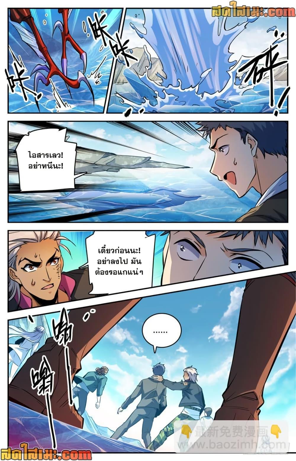 Manga-lc-com อ่านมังงะ อ่านการ์ตูน ออนไลน์ ฟรี Versatile Mage จอมเวทย์เต็มพิกัด ตอนที่ 1 2 3 4 5 6 7 8 9 10 11 12 13 14 ฟรี ไม่มีโฆษณา Manga-lc - อ่าน มังงะ อ่าน การ์ตูน ออนไลน์ อ่านมังงะ ฟรี