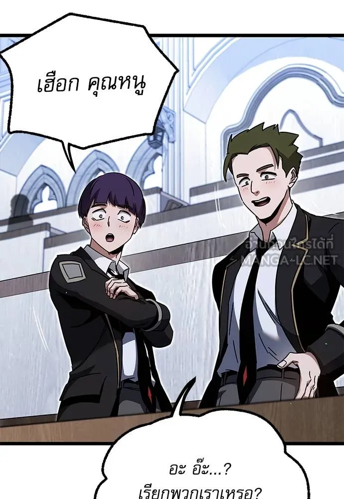 ชำแหละอะคาเดมี ตอนที่ 49 รูปที่ 30