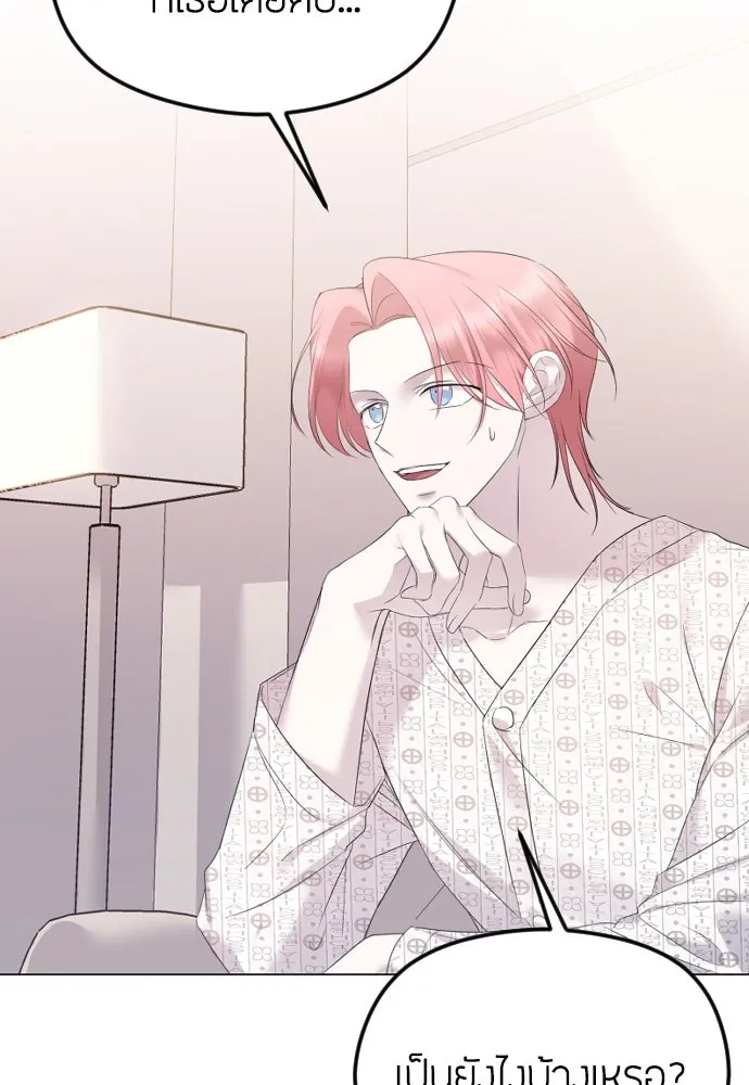 วิธีหนีตายจากนิยายโรคจิต ตอนที่ 28 รูปที่ 82