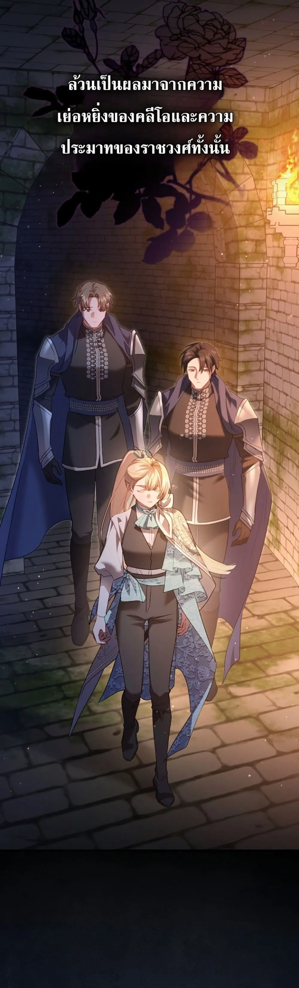 Manga-lc-com อ่านมังงะ อ่านการ์ตูน ออนไลน์ ฟรี Sister-in-Law of the Heroine in a Childcare Novel ตอนที่ 1 2 3 4 5 6 7 8 9 10 11 12 13 14 ฟรี ไม่มีโฆษณา Manga-lc - อ่าน มังงะ อ่าน การ์ตูน ออนไลน์ อ่านมังงะ ฟรี
