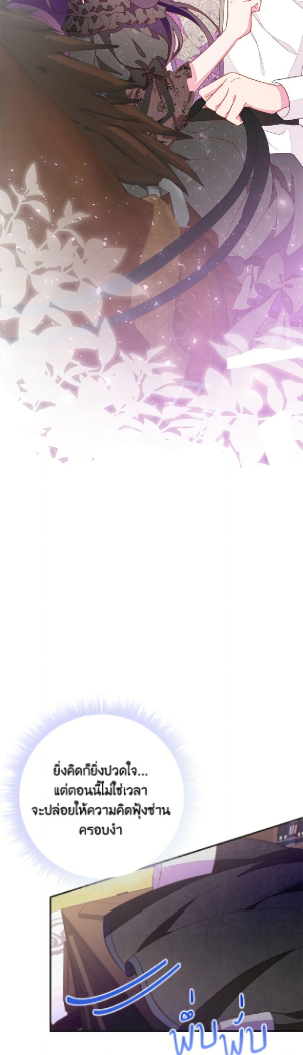 Manga-lc-com อ่านมังงะ อ่านการ์ตูน ออนไลน์ ฟรี The Bad Ending Of The Otome Game ตอนที่ 1 2 3 4 5 6 7 8 9 10 11 12 13 14 ฟรี ไม่มีโฆษณา Manga-lc - อ่าน มังงะ อ่าน การ์ตูน ออนไลน์ อ่านมังงะ ฟรี