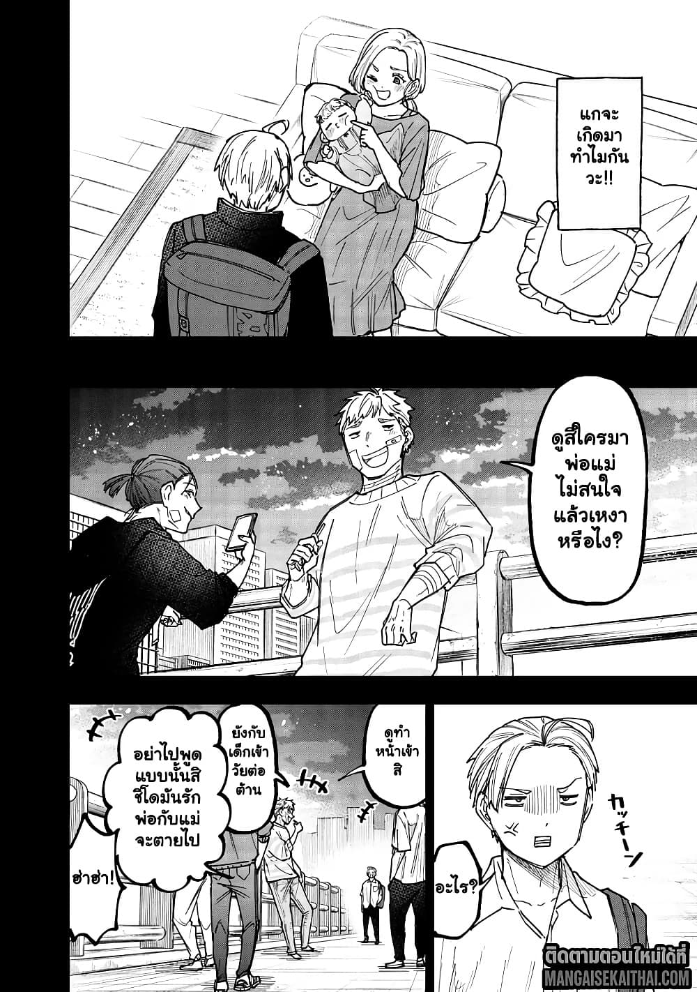 Manga-lc-com อ่านมังงะ อ่านการ์ตูน ออนไลน์ ฟรี Messiah Isekai o Sukutta Moto Yuusha ga Mamono no Afureru Ge ตอนที่ 1 2 3 4 5 6 7 8 9 10 11 12 13 14 ฟรี ไม่มีโฆษณา Manga-lc - อ่าน มังงะ อ่าน การ์ตูน ออนไลน์ อ่านมังงะ ฟรี