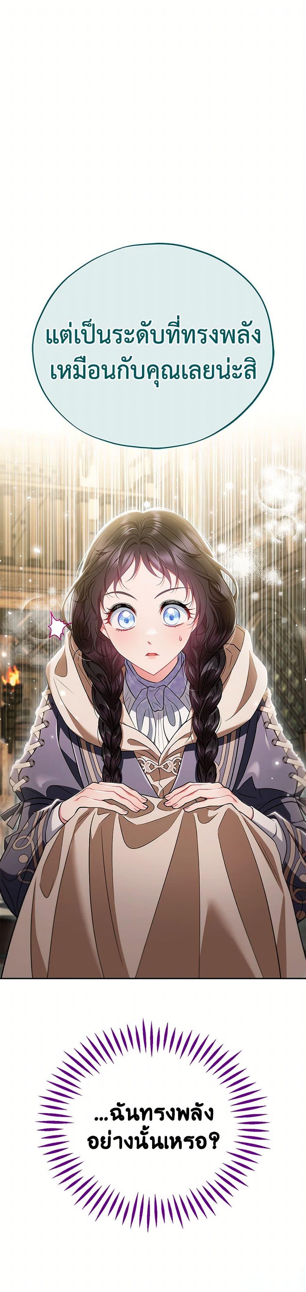 Manga-lc-com อ่านมังงะ อ่านการ์ตูน ออนไลน์ ฟรี I Will Become the Villain’s Poison Taster ตอนที่ 1 2 3 4 5 6 7 8 9 10 11 12 13 14 ฟรี ไม่มีโฆษณา Manga-lc - อ่าน มังงะ อ่าน การ์ตูน ออนไลน์ อ่านมังงะ ฟรี