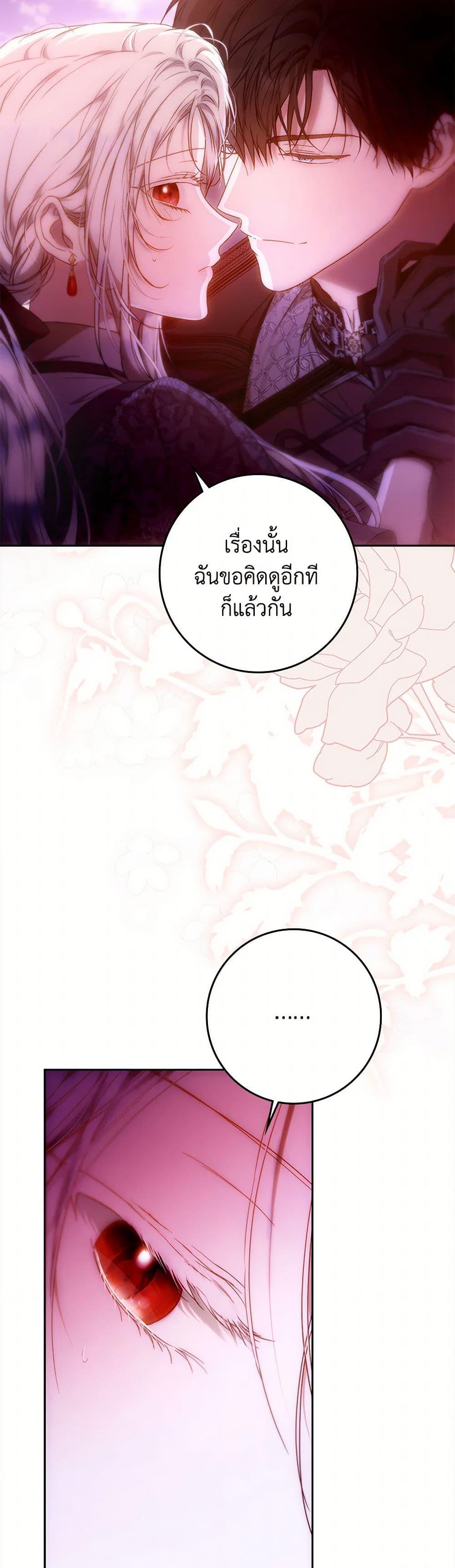 Manga-lc-com อ่านมังงะ อ่านการ์ตูน ออนไลน์ ฟรี I Became the Wife of the Male Lead ตอนที่ 1 2 3 4 5 6 7 8 9 10 11 12 13 14 ฟรี ไม่มีโฆษณา Manga-lc - อ่าน มังงะ อ่าน การ์ตูน ออนไลน์ อ่านมังงะ ฟรี