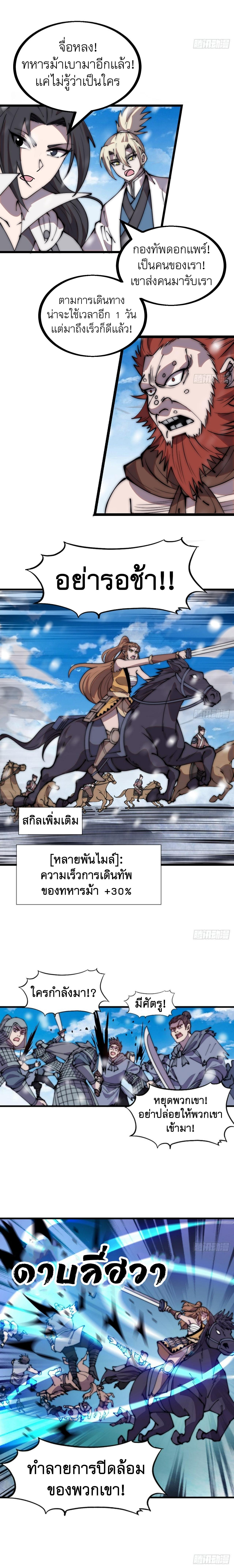 Manga-lc-com อ่านมังงะ อ่านการ์ตูน ออนไลน์ ฟรี It Starts With A Mountain ตอนที่ 1 2 3 4 5 6 7 8 9 10 11 12 13 14 ฟรี ไม่มีโฆษณา Manga-lc - อ่าน มังงะ อ่าน การ์ตูน ออนไลน์ อ่านมังงะ ฟรี
